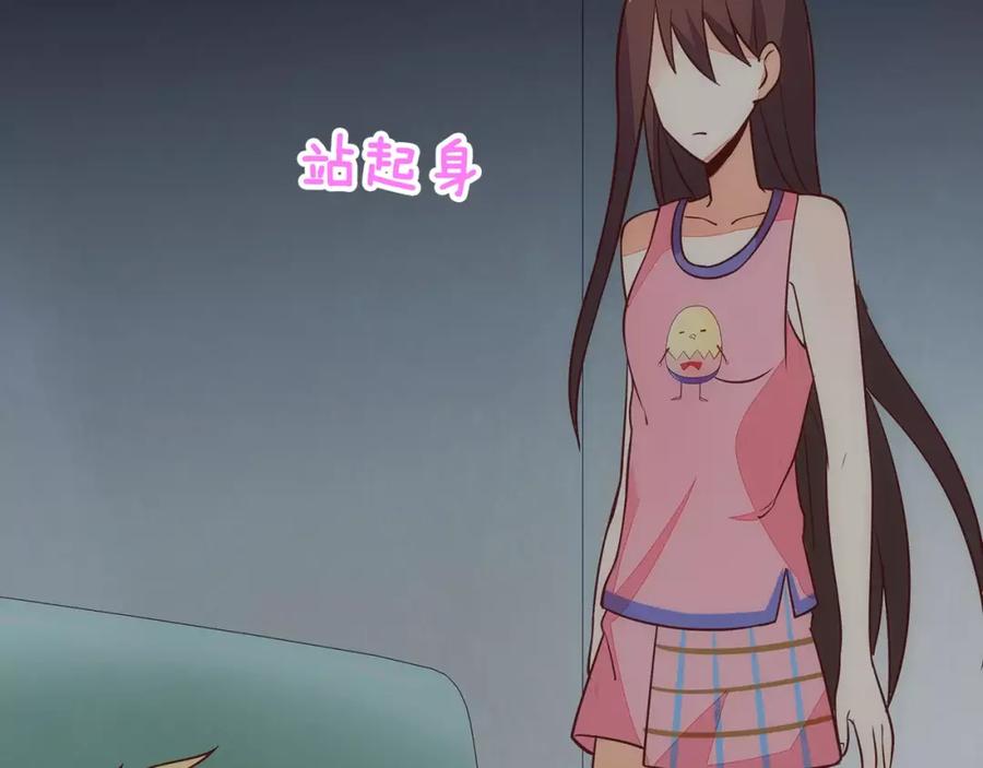 《纯爱俘虏》第10话 变成仆人了！ 第35页