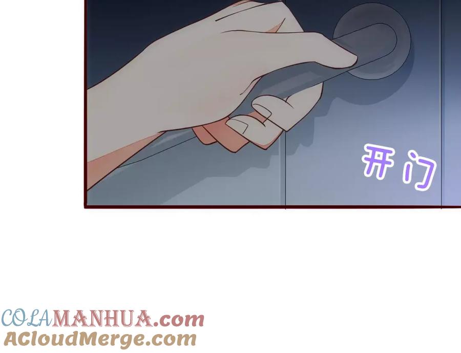 《纯爱俘虏》第10话 变成仆人了！ 第52页