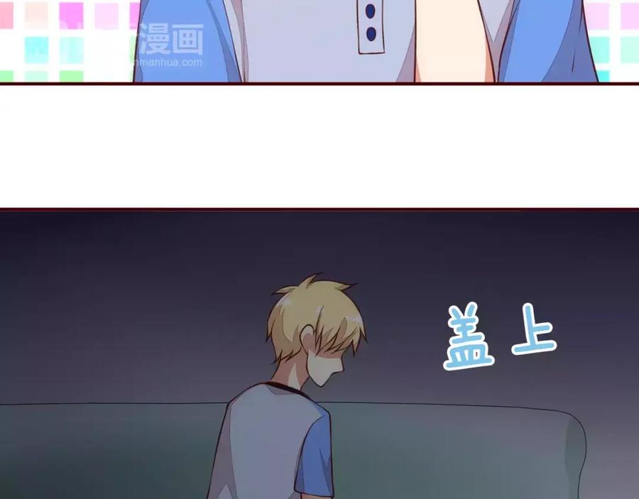 《纯爱俘虏》第10话 变成仆人了！ 第15页