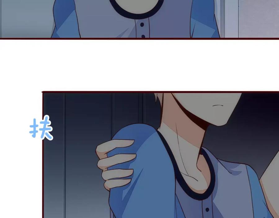 《纯爱俘虏》第10话 变成仆人了！ 第75页