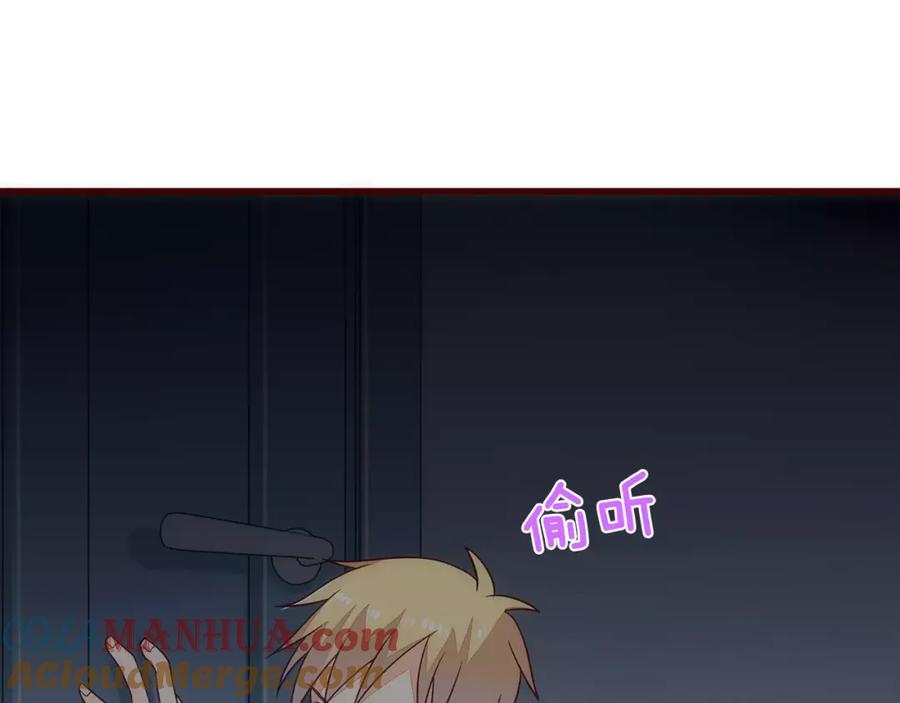 《纯爱俘虏》第10话 变成仆人了！ 第64页