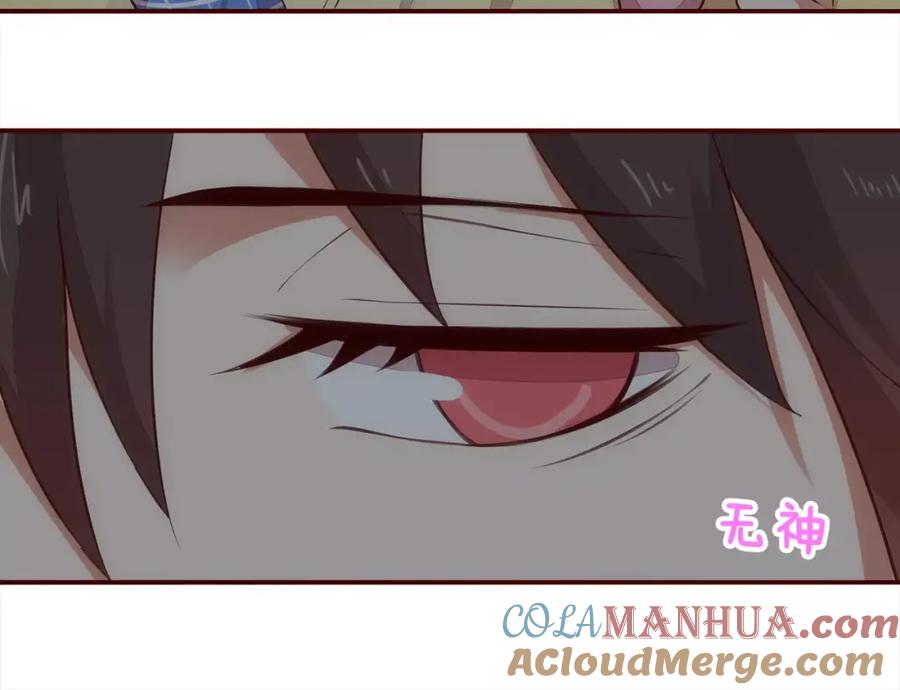 《纯爱俘虏》第10话 变成仆人了！ 第31页