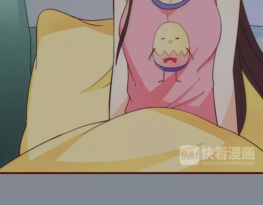 《纯爱俘虏》第10话 变成仆人了！ 第33页