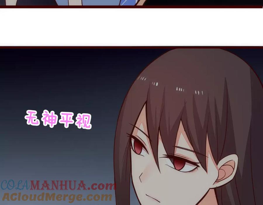 《纯爱俘虏》第10话 变成仆人了！ 第37页