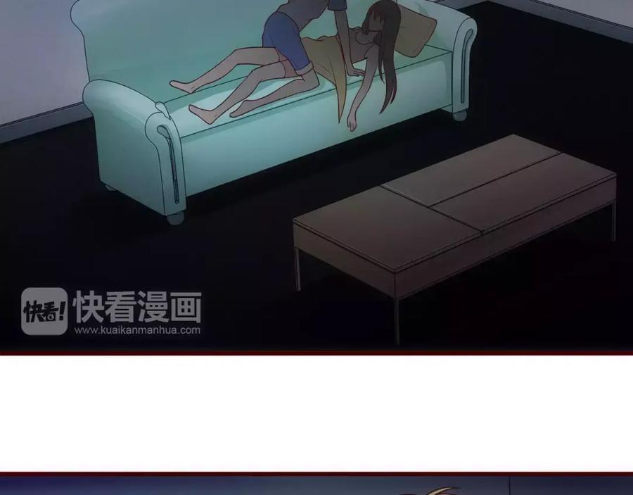 《纯爱俘虏》第10话 变成仆人了！ 第6页