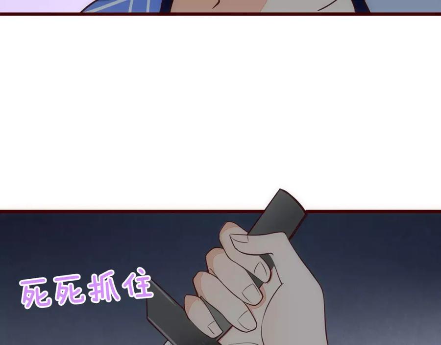 《纯爱俘虏》第10话 变成仆人了！ 第23页