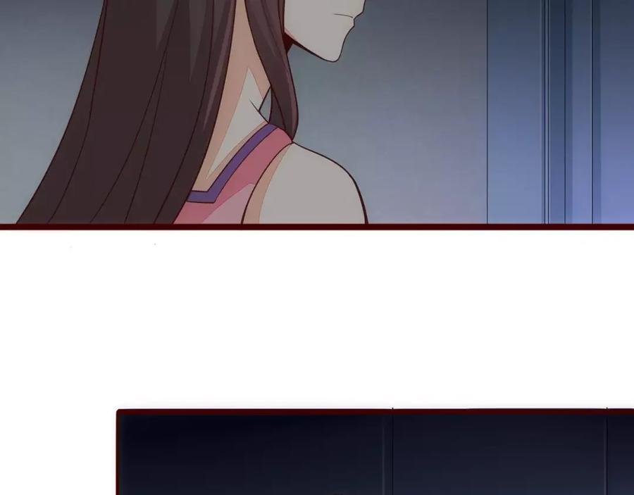 《纯爱俘虏》第10话 变成仆人了！ 第51页