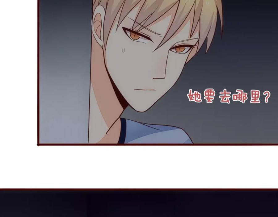 《纯爱俘虏》第10话 变成仆人了！ 第48页