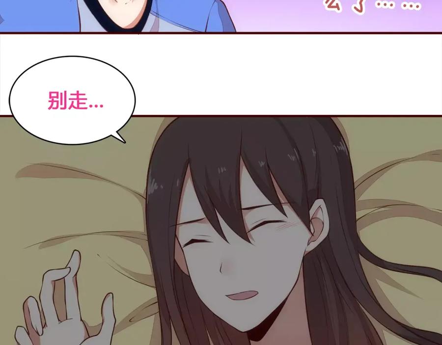 《纯爱俘虏》第10话 变成仆人了！ 第26页