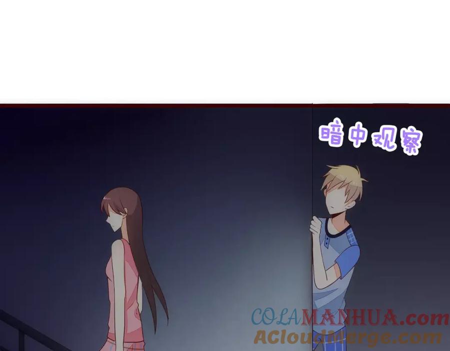 《纯爱俘虏》第10话 变成仆人了！ 第46页