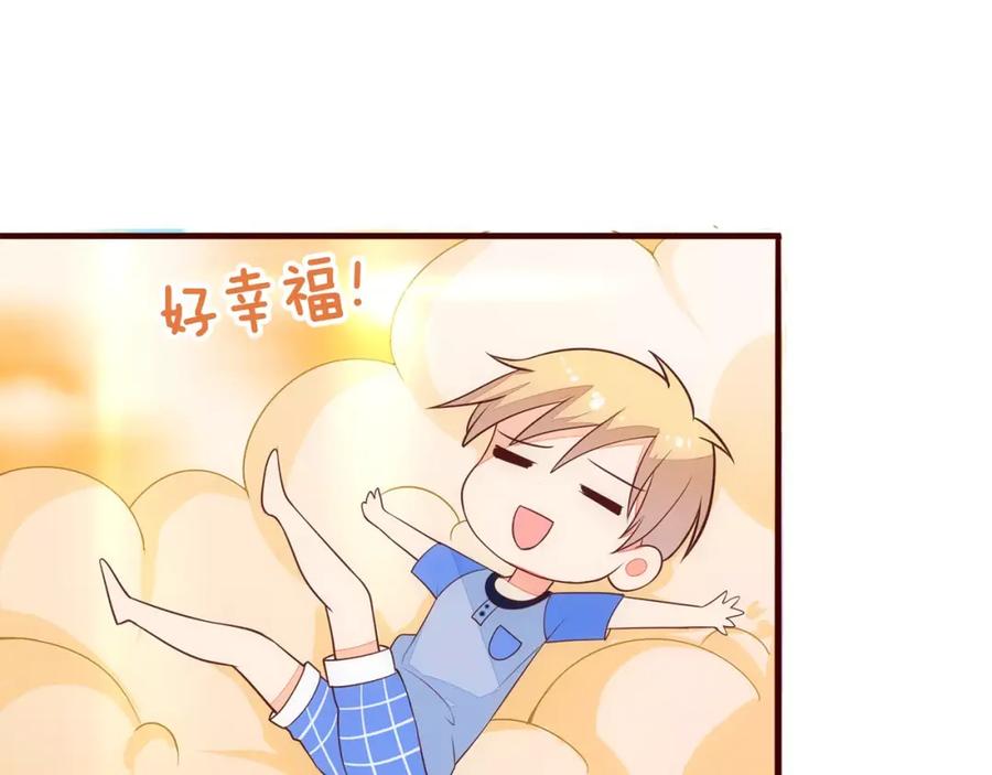 《纯爱俘虏》第11话 失宠 第60页