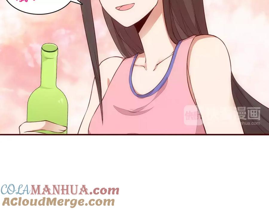 《纯爱俘虏》第11话 失宠 第76页
