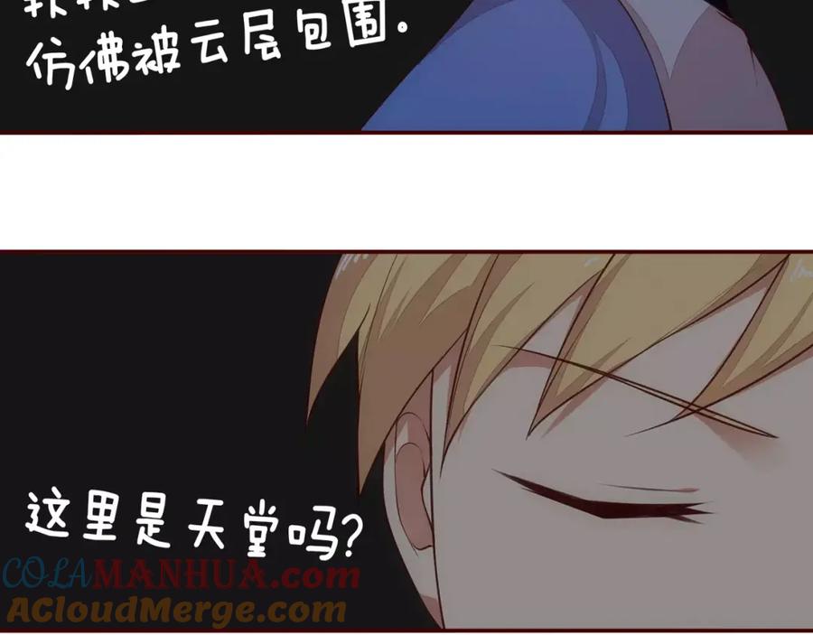 《纯爱俘虏》第11话 失宠 第58页