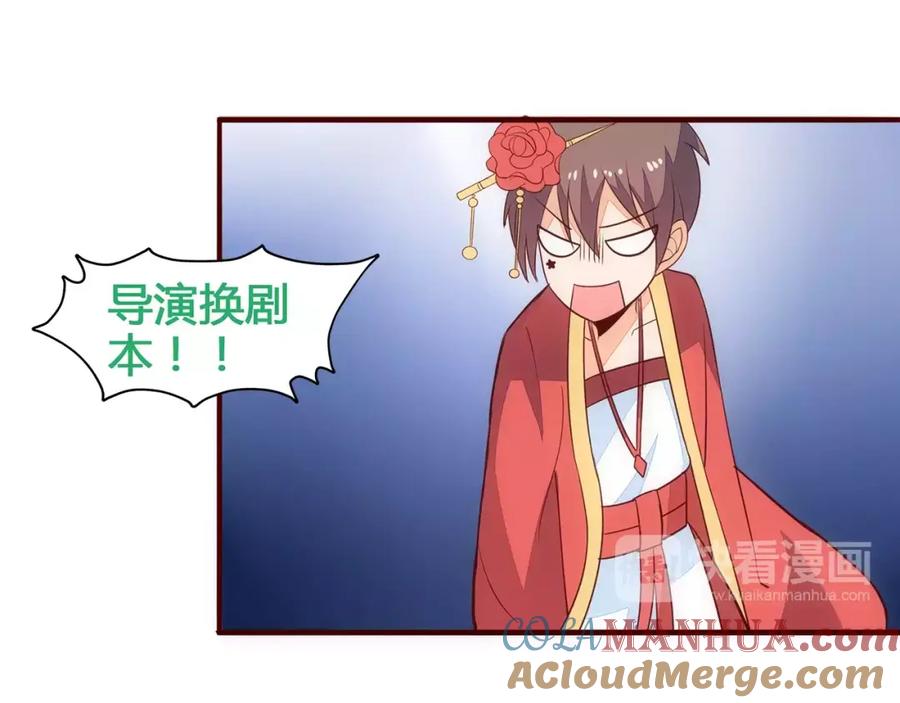 《纯爱俘虏》第11话 失宠 第46页