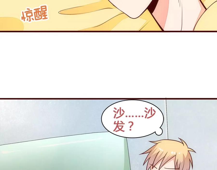 《纯爱俘虏》第11话 失宠 第62页