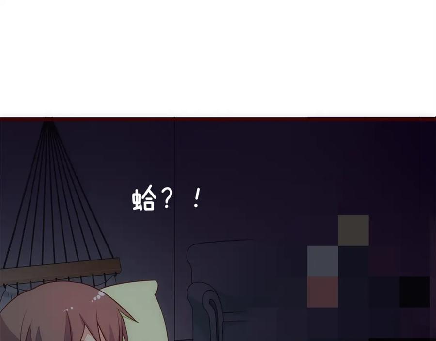 《纯爱俘虏》第11话 失宠 第11页