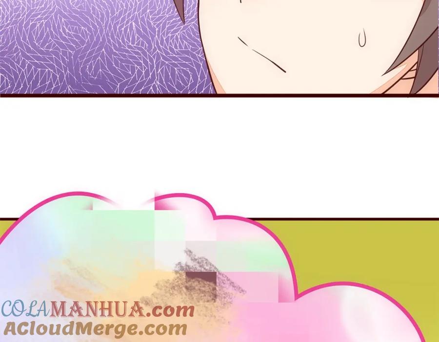 《纯爱俘虏》第11话 失宠 第13页
