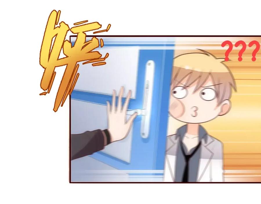 《纯爱俘虏》第12话 打败她的机会！ 第14页
