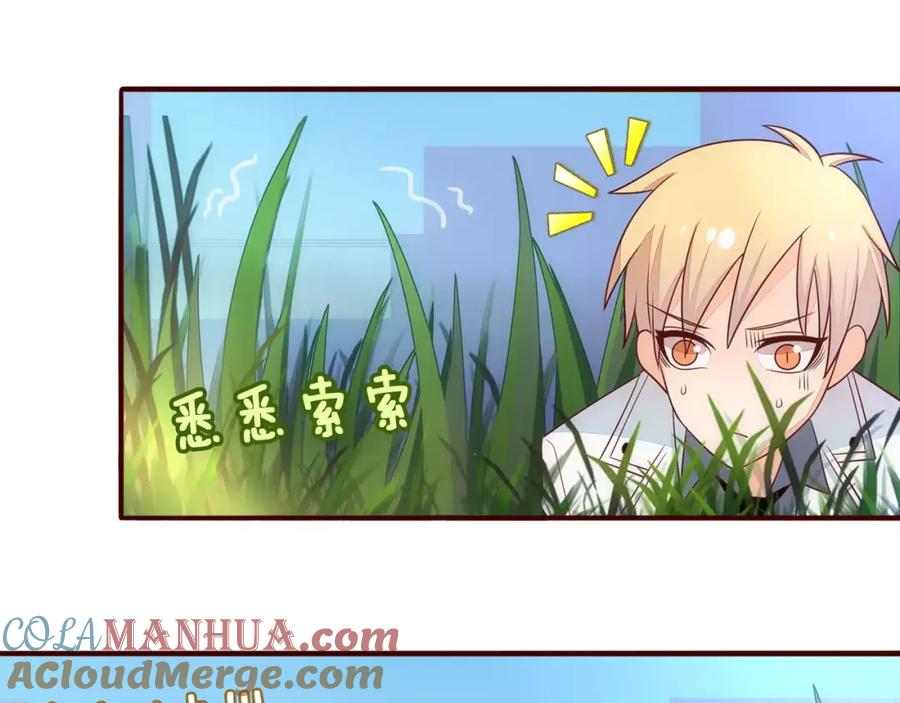 《纯爱俘虏》第12话 打败她的机会！ 第34页