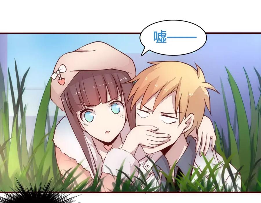 《纯爱俘虏》第12话 打败她的机会！ 第39页