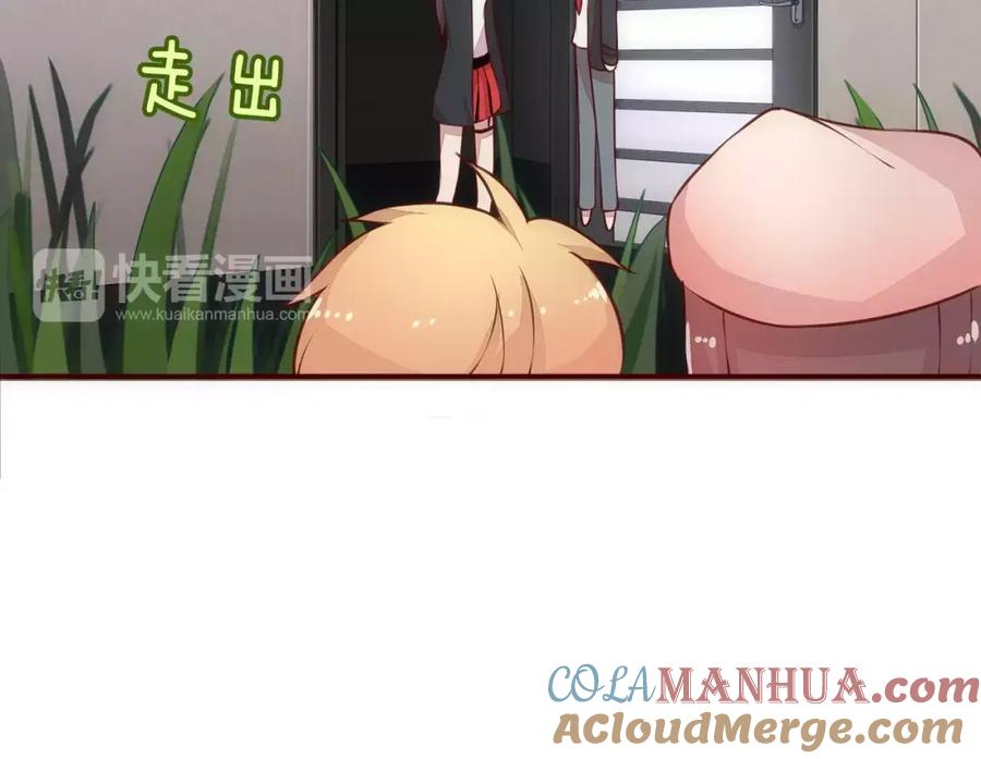 《纯爱俘虏》第12话 打败她的机会！ 第43页