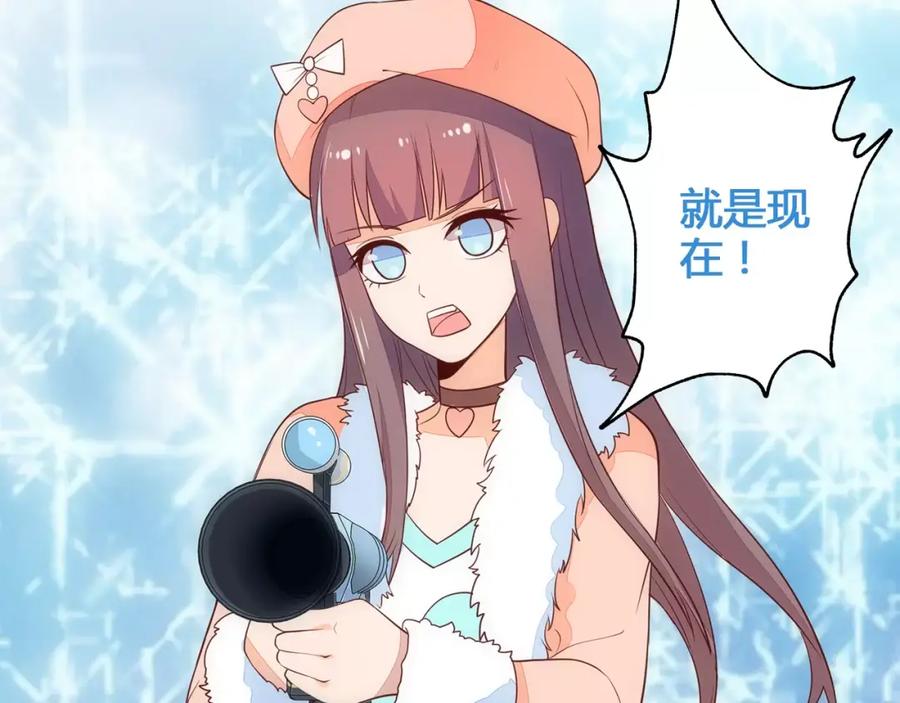 《纯爱俘虏》第12话 打败她的机会！ 第45页