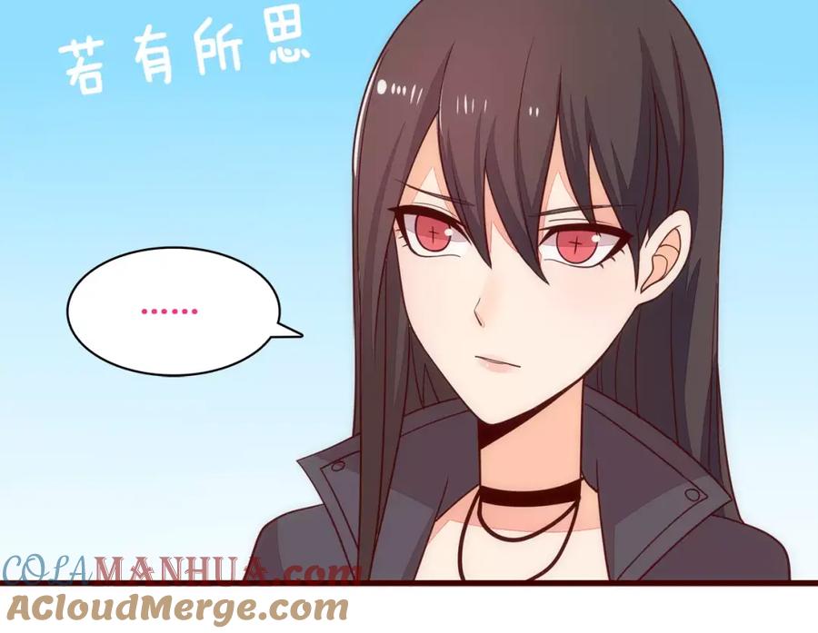 《纯爱俘虏》第13话 我不想离开她 第13页