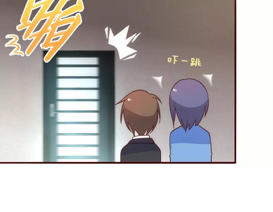 《纯爱俘虏》第13话 我不想离开她 第23页