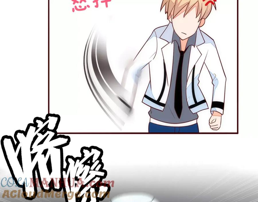 《纯爱俘虏》第13话 我不想离开她 第52页