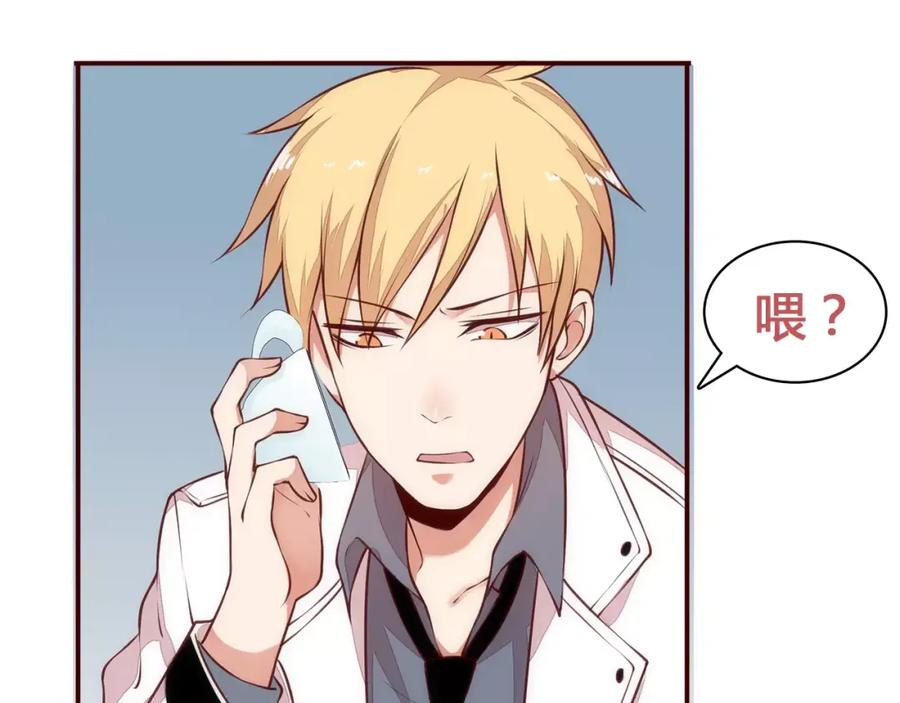 《纯爱俘虏》第13话 我不想离开她 第41页
