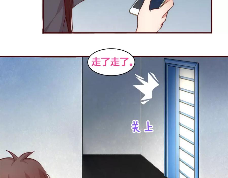 《纯爱俘虏》第14话 初次约会 第27页