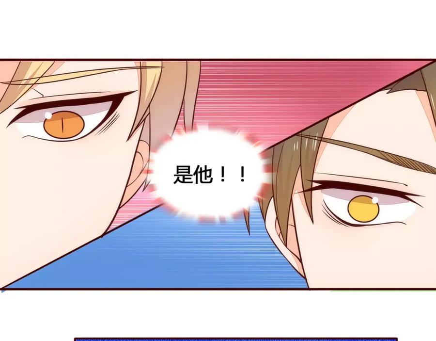 《纯爱俘虏》第14话 初次约会 第14页