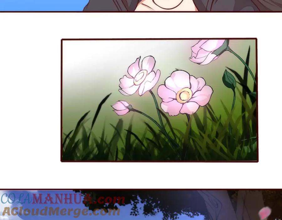 《纯爱俘虏》第14话 初次约会 第52页