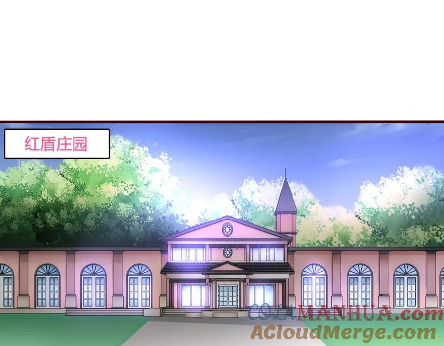 《纯爱俘虏》第14话 初次约会 第40页