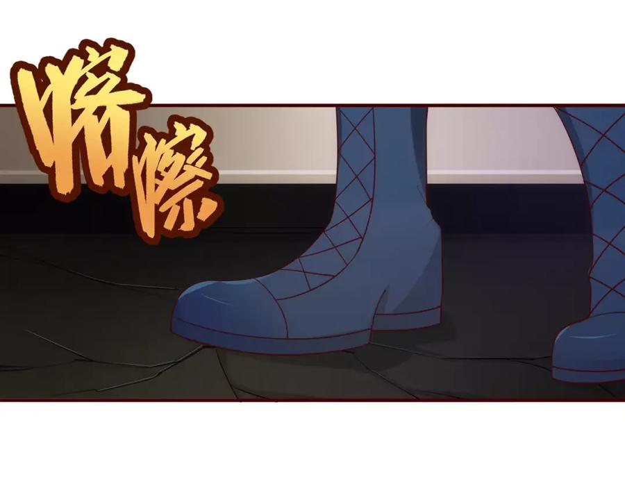 《纯爱俘虏》第15话 “鸿门宴” 第66页