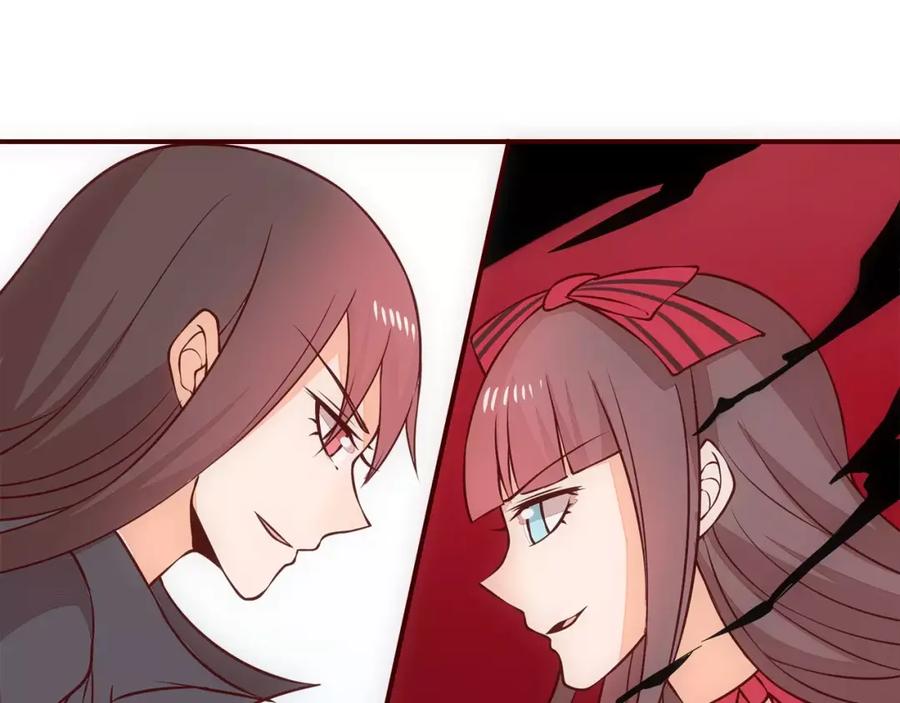 《纯爱俘虏》第17话 决战在即 第62页