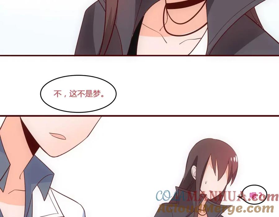 《纯爱俘虏》第17话 决战在即 第37页
