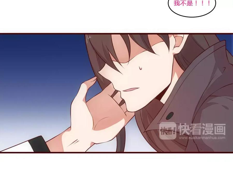 《纯爱俘虏》第17话 决战在即 第23页