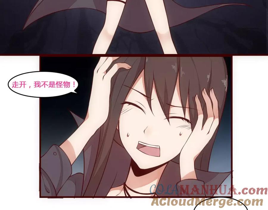 《纯爱俘虏》第17话 决战在即 第22页