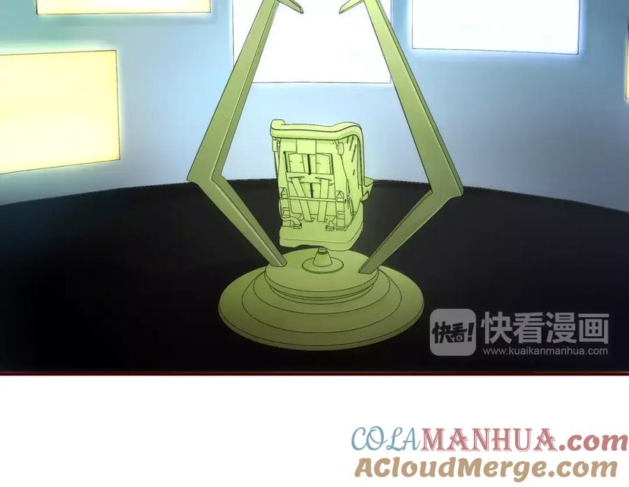 《纯爱俘虏》完结篇 新旅程 第43页