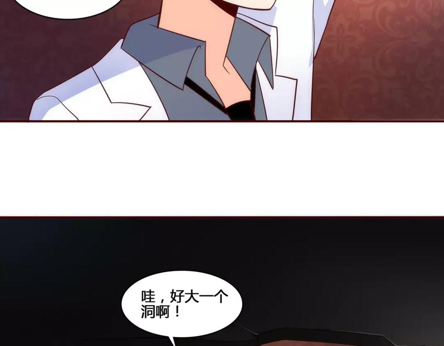 《纯爱俘虏》完结篇 新旅程 第21页