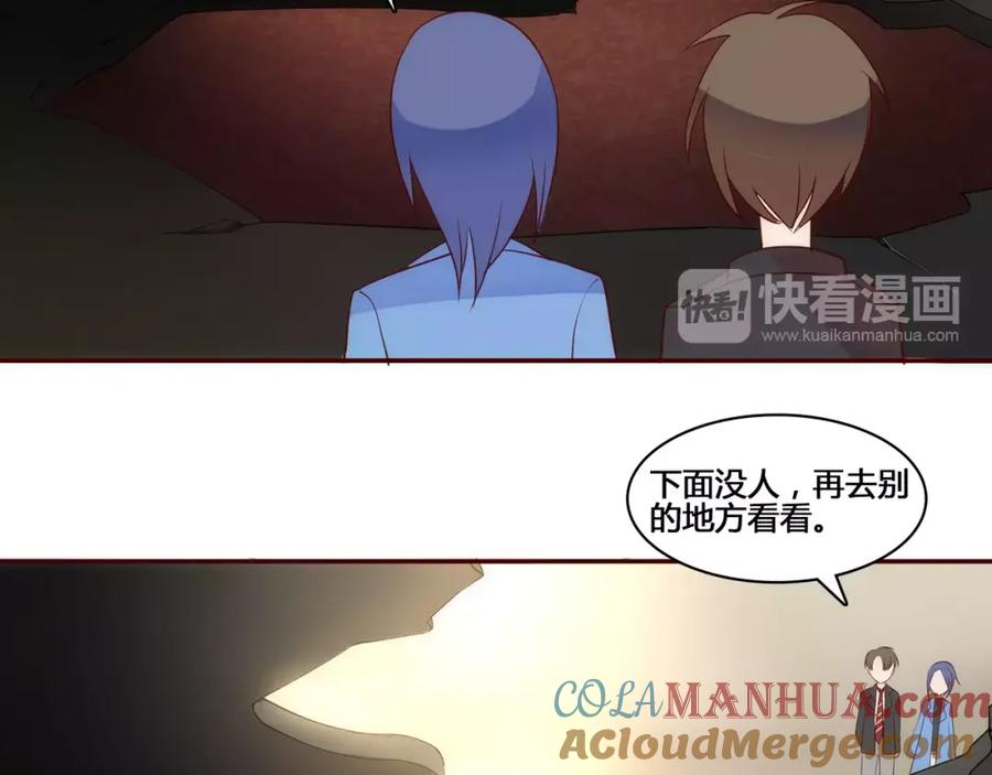 《纯爱俘虏》完结篇 新旅程 第22页
