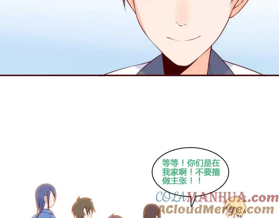 《纯爱俘虏》完结篇 新旅程 第67页
