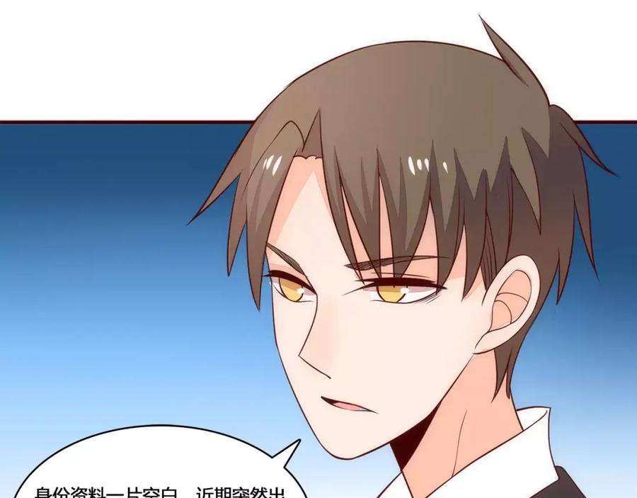 《纯爱俘虏》完结篇 新旅程 第29页