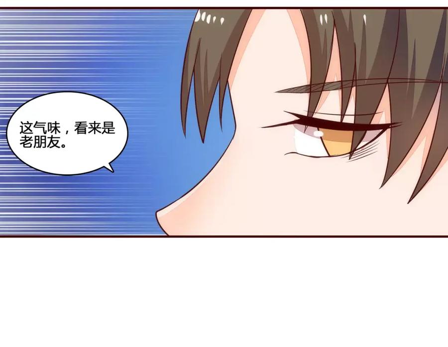 《纯爱俘虏》完结篇 新旅程 第33页