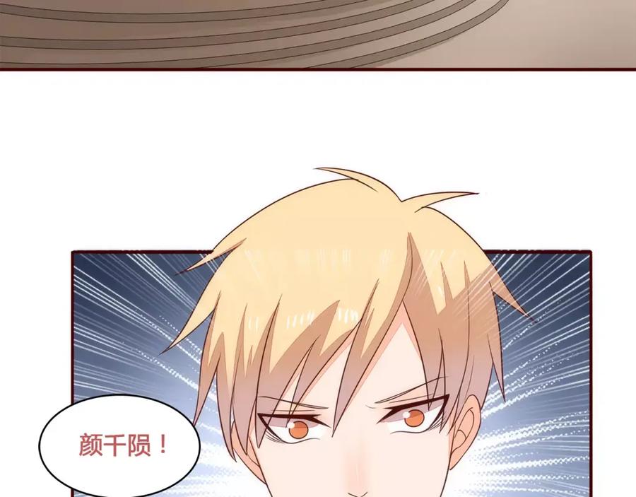 《纯爱俘虏》完结篇 新旅程 第15页