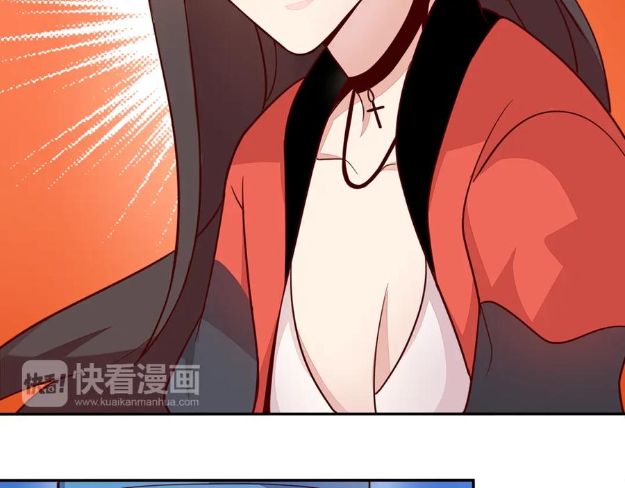 《纯爱俘虏》第1话 外星王子报复地球不良女 第48页