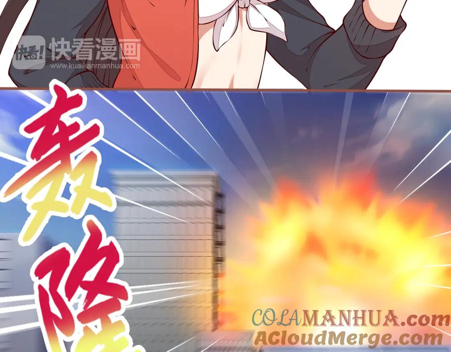《纯爱俘虏》第1话 外星王子报复地球不良女 第61页