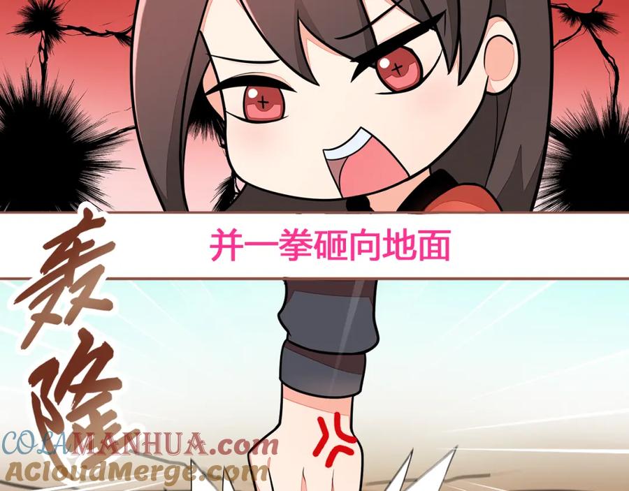 《纯爱俘虏》第1话 外星王子报复地球不良女 第19页