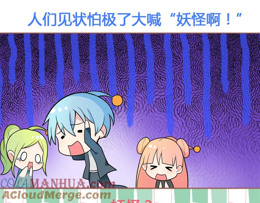 《纯爱俘虏》第1话 外星王子报复地球不良女 第10页
